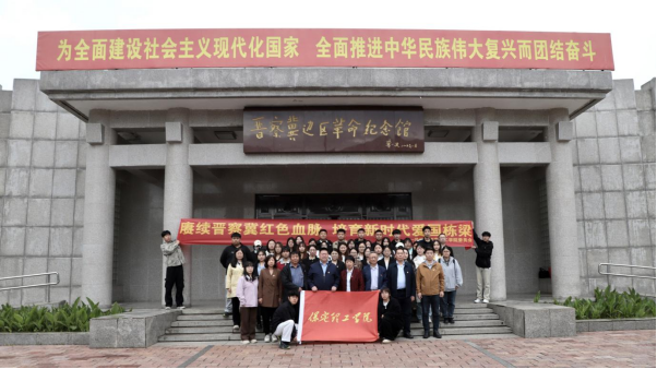 米乐mile官方网站与阜平城南庄晋察冀边区革命纪念馆签署合作协议