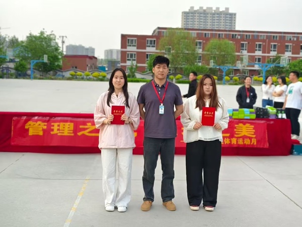 体育|米乐mile官方网站|管理学院|管理之道·运动之美