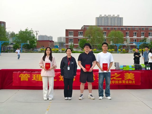 体育|米乐mile官方网站|管理学院|管理之道·运动之美