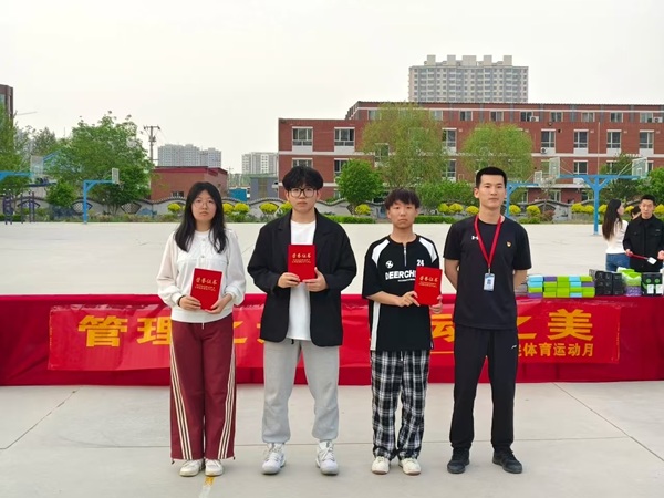 体育|米乐mile官方网站|管理学院|管理之道·运动之美