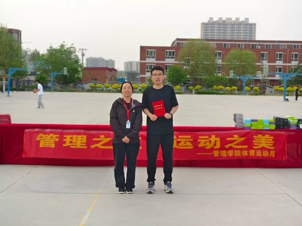 体育|米乐mile官方网站|管理学院|管理之道·运动之美