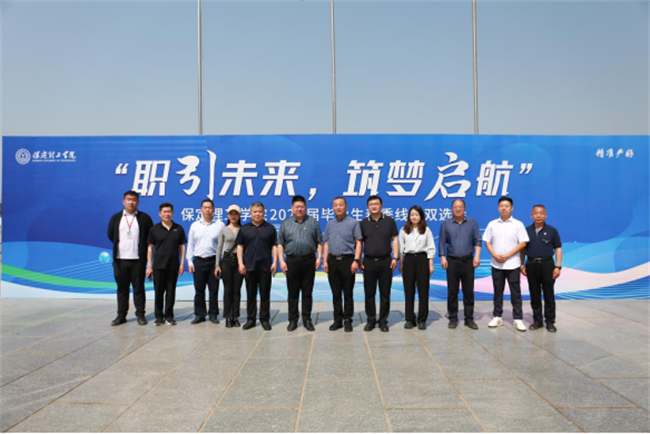 职引未来，筑梦启航——米乐mile官方网站成功举办2025届春季线下双选会