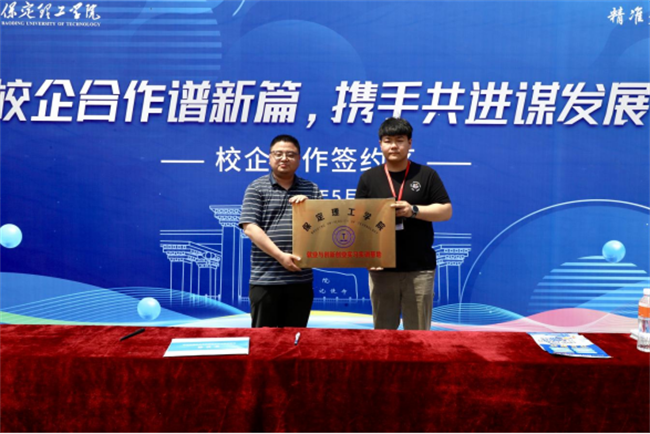 职引未来，筑梦启航——米乐mile官方网站成功举办2025届春季线下双选会