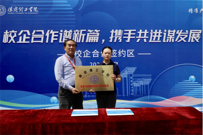 职引未来，筑梦启航——米乐mile官方网站成功举办2025届春季线下双选会