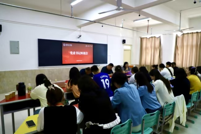 米乐mile官方网站党委书记调研指导教育学院工作