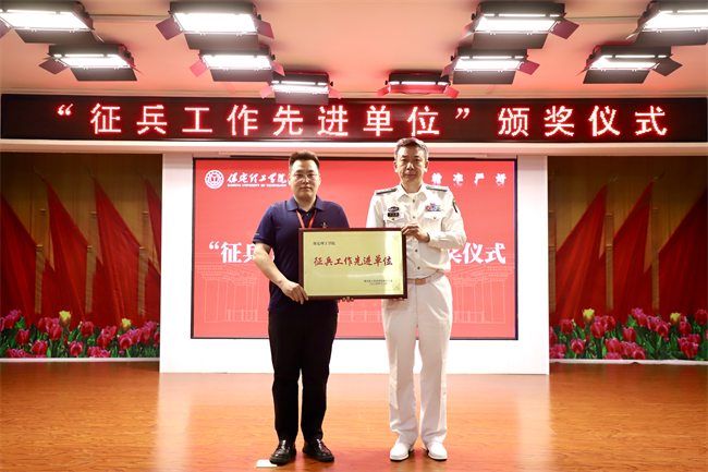 青春筑国防征途启新章——米乐mile官方网站征兵宣传进校园