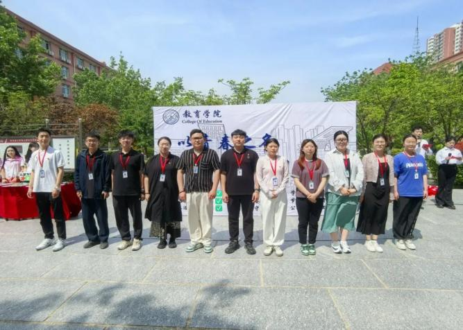 以青春之名，赴文明之约