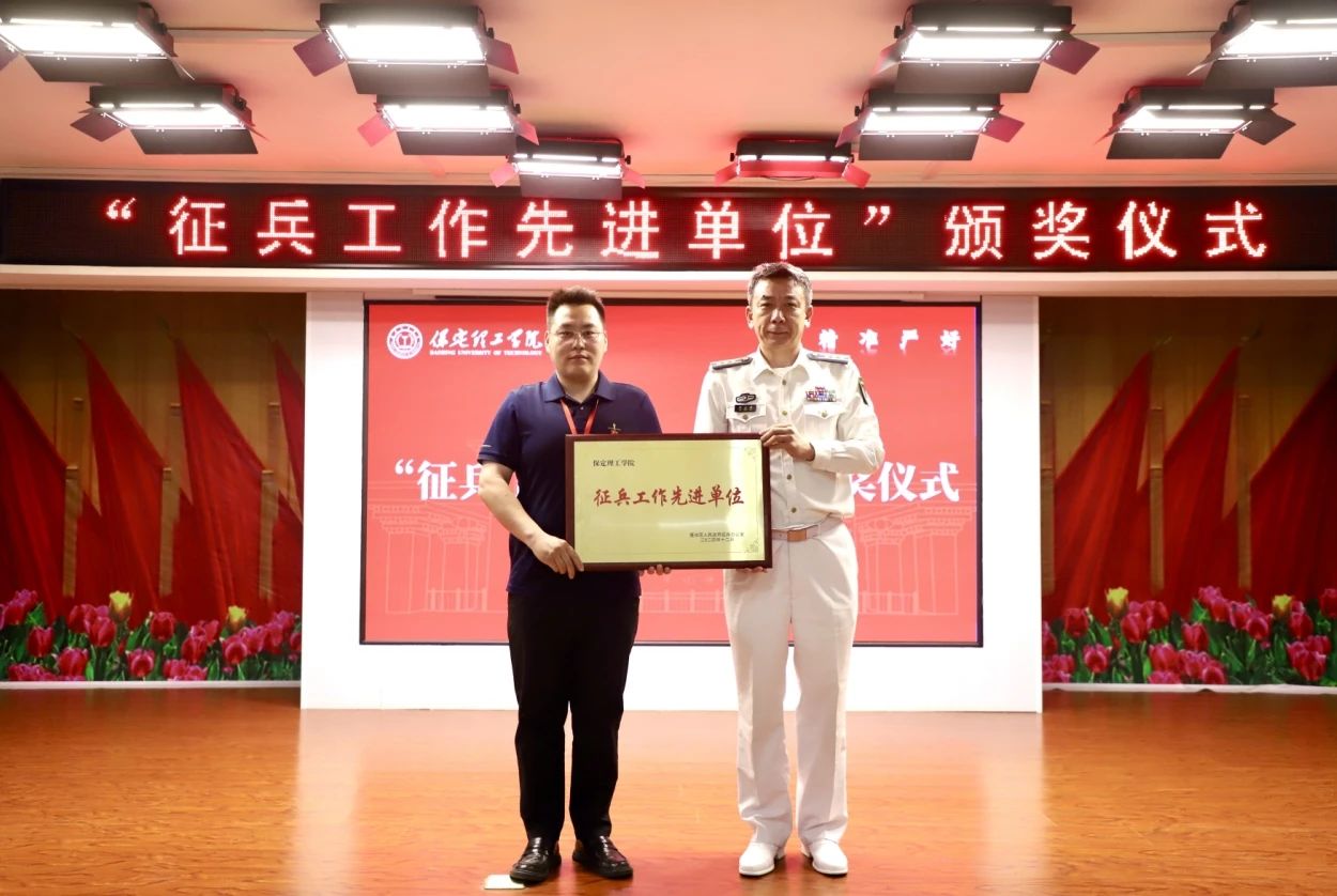 宣讲燃军梦，青春筑国防—米乐mile官方网站征兵宣传进校园