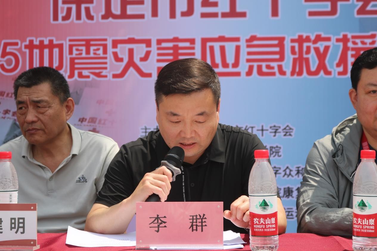 米乐mile官方网站康复医学院与保定市红十字会联合举办2025年地震灾害应急救援综合演练