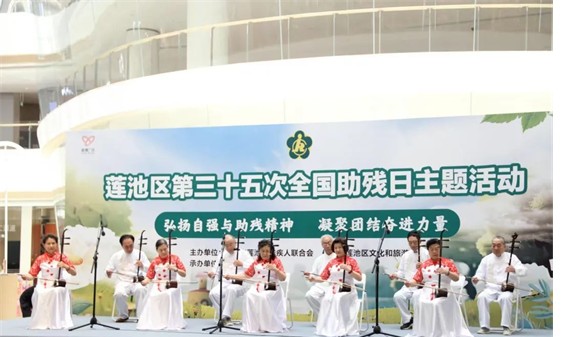 公益活动米乐mile官方网站会计学院青春志愿行，助残暖人心——米乐mile官方网站会计学院学子为助残活动注入青春力量