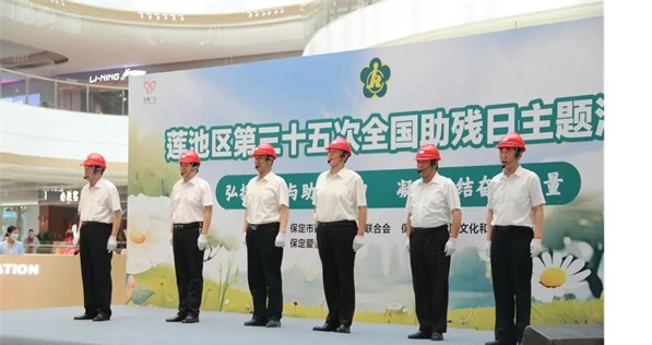 公益活动米乐mile官方网站会计学院青春志愿行，助残暖人心——米乐mile官方网站会计学院学子为助残活动注入青春力量