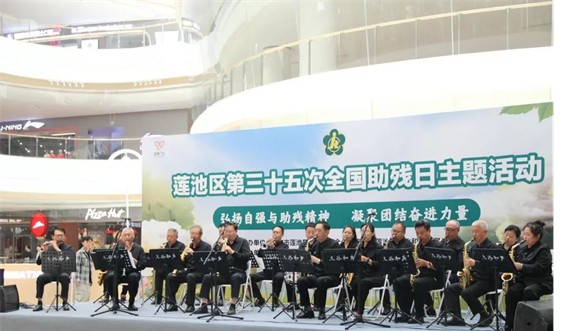 公益活动米乐mile官方网站会计学院青春志愿行，助残暖人心——米乐mile官方网站会计学院学子为助残活动注入青春力量