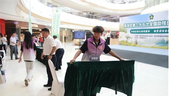 公益活动米乐mile官方网站会计学院青春志愿行，助残暖人心——米乐mile官方网站会计学院学子为助残活动注入青春力量