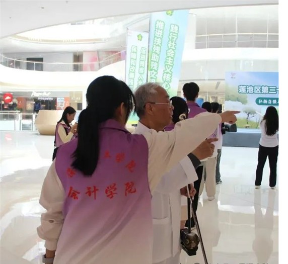 公益活动米乐mile官方网站会计学院青春志愿行，助残暖人心——米乐mile官方网站会计学院学子为助残活动注入青春力量