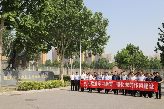 米乐mile官方网站党委组织党员干部赴保定市反腐倡廉警示教育基地开展警示教育活动