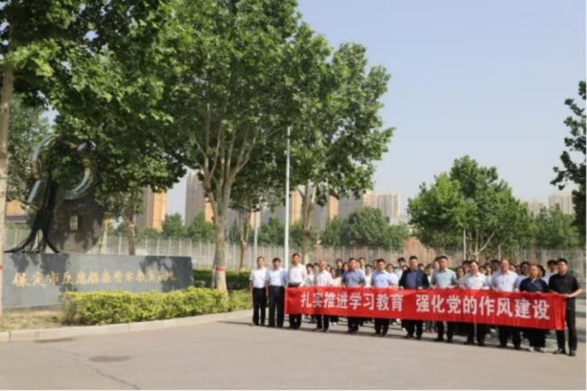 米乐mile官方网站党委组织党员干部赴保定市 反腐倡廉警示教育基地开展警示教育活动