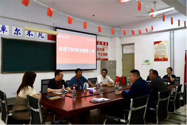 聚焦评估谋发展 锚定教学育人才——党委书记赴会计学院党总支座谈会