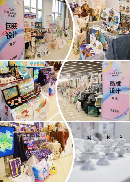 贺阳教育集团董事长周虎震 莅临艺术学院2025届毕业作品展参观指导