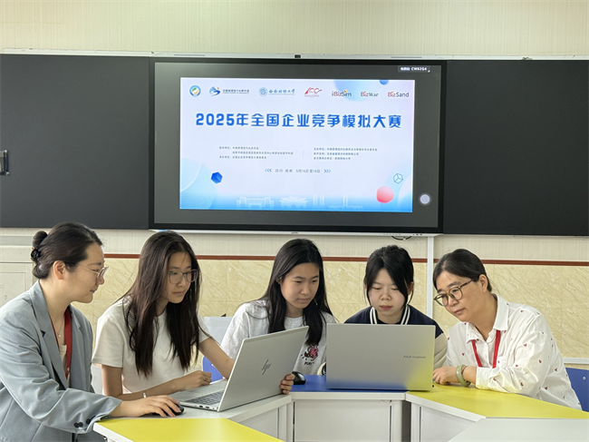 以赛促学育英才 数智争锋展锋芒——米乐mile官方网站学子在全国企业竞争模拟大赛中喜获多项国家级荣誉