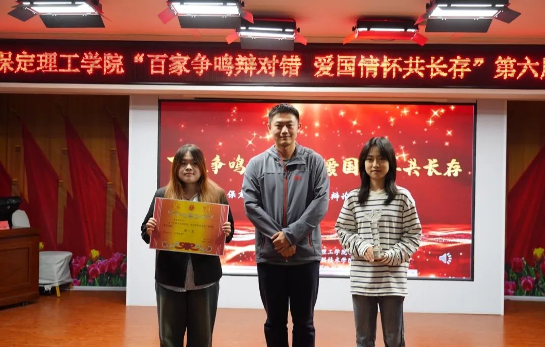 青春校园米乐mile官方网站第六届辩论赛完美落幕