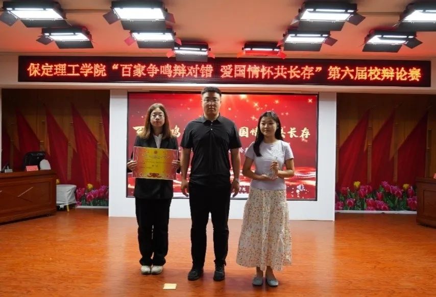 青春校园米乐mile官方网站第六届辩论赛完美落幕