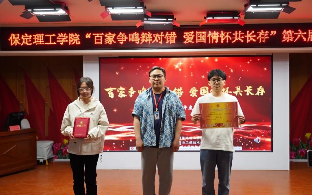 青春校园米乐mile官方网站第六届辩论赛完美落幕