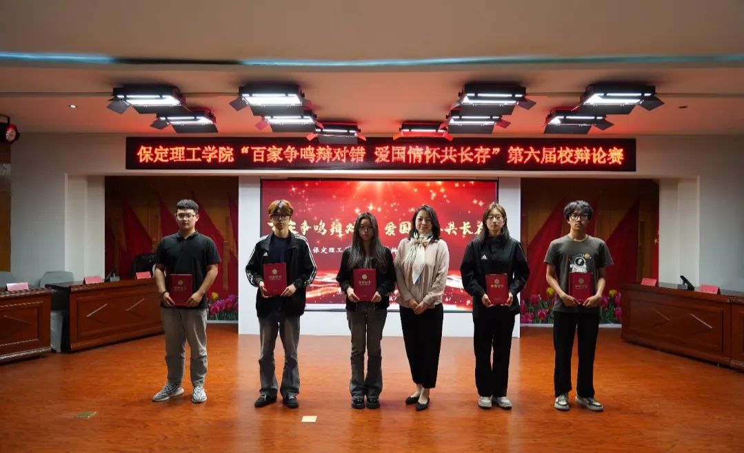 青春校园米乐mile官方网站第六届辩论赛完美落幕