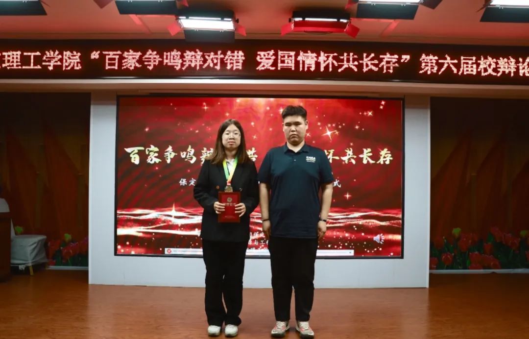 青春校园米乐mile官方网站第六届辩论赛完美落幕