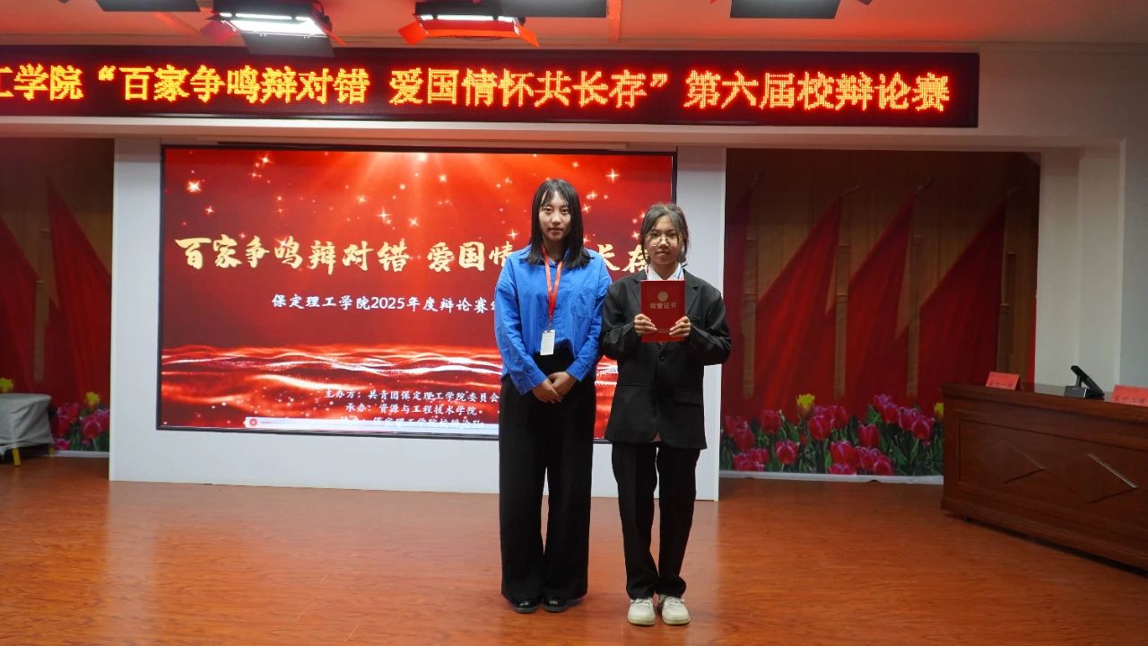 青春校园米乐mile官方网站第六届辩论赛完美落幕