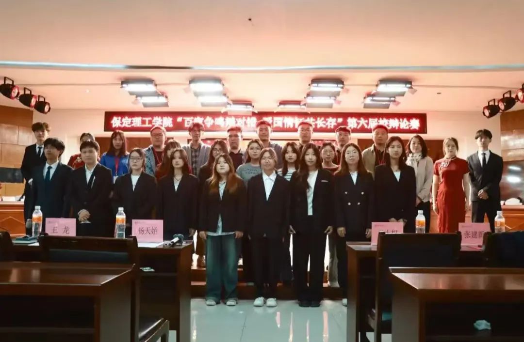 青春校园米乐mile官方网站第六届辩论赛完美落幕