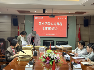 2024-2025学年第二学期 期中教学质量检查总结