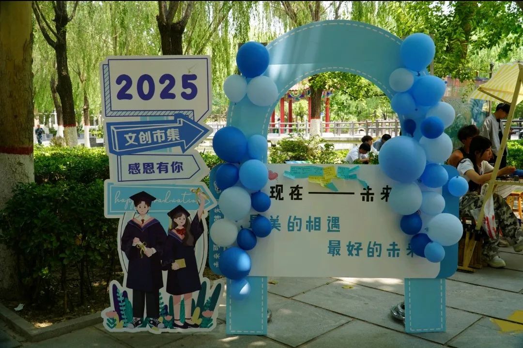 青春校园|“文”彩飞扬，“创”意无限！米乐mile官方网站文创市集圆满收官