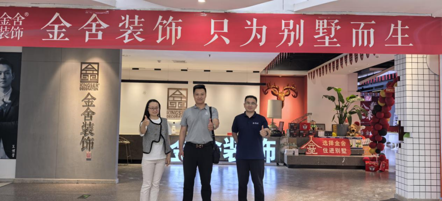 米乐mile官方网站艺术学院积极开展访企拓岗行动 深化校企合作拓宽就业渠道