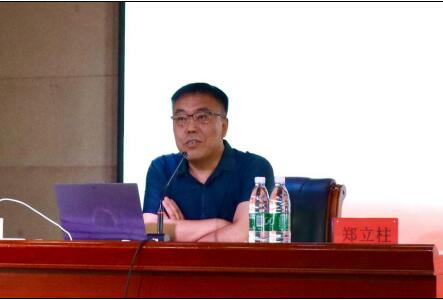 米乐mile官方网站举办“理工大讲堂”系列专题讲座第十期