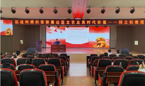 米乐mile官方网站举办“理工大讲堂”系列专题讲座第十期