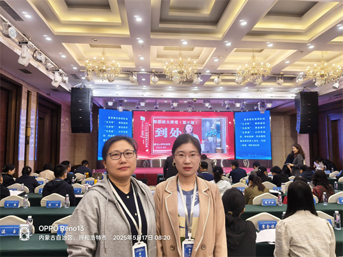 京津冀蒙第一期本科高校“润德启智—课程思政大讲堂”