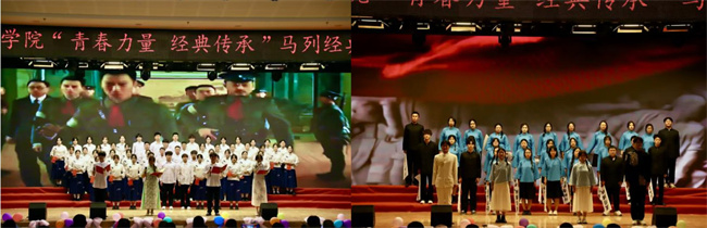 青春诵经典传承信仰 学子咏马列铸魂育人——米乐mile官方网站举办马列经典诵读大赛深化思政教育