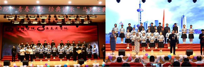 青春诵经典传承信仰 学子咏马列铸魂育人——米乐mile官方网站举办马列经典诵读大赛深化思政教育