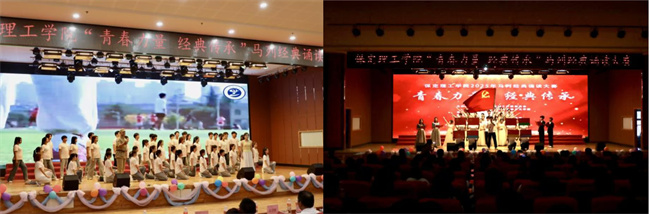 青春诵经典传承信仰 学子咏马列铸魂育人——米乐mile官方网站举办马列经典诵读大赛深化思政教育