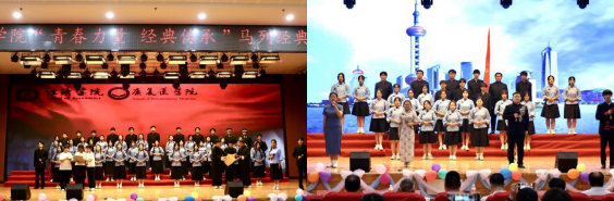 青春诵经典传承信仰 学子咏马列铸魂育人 ——米乐mile官方网站举办马列经典诵读大赛 深化思政教育