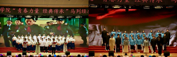 青春诵经典传承信仰 学子咏马列铸魂育人 ——米乐mile官方网站举办马列经典诵读大赛 深化思政教育