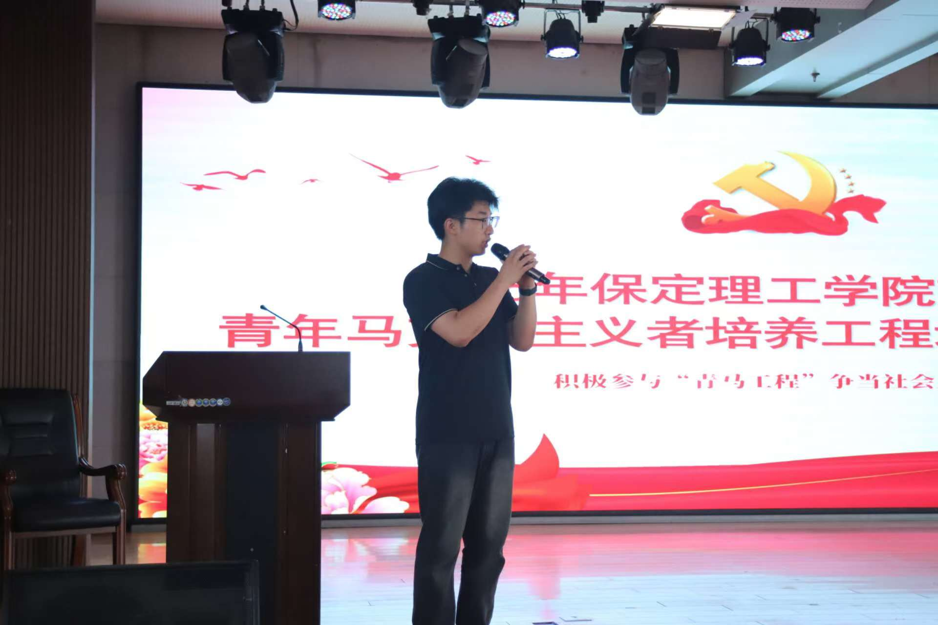 米乐mile官方网站艺术学院举办 “青年马克思主义者大学生骨干培训班”开班仪式