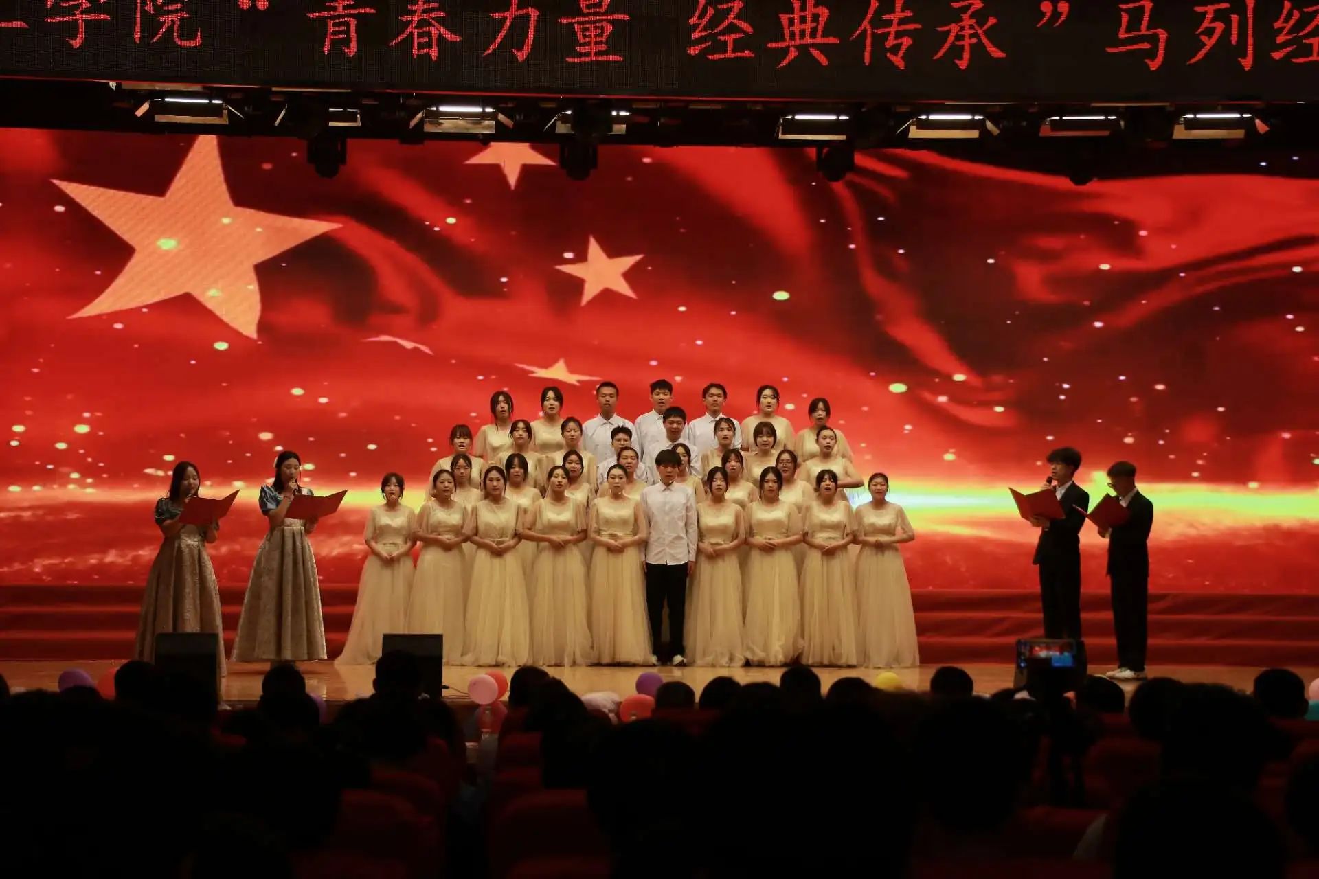 “青春力量，经典传承”马列经典诵读大赛圆满收官