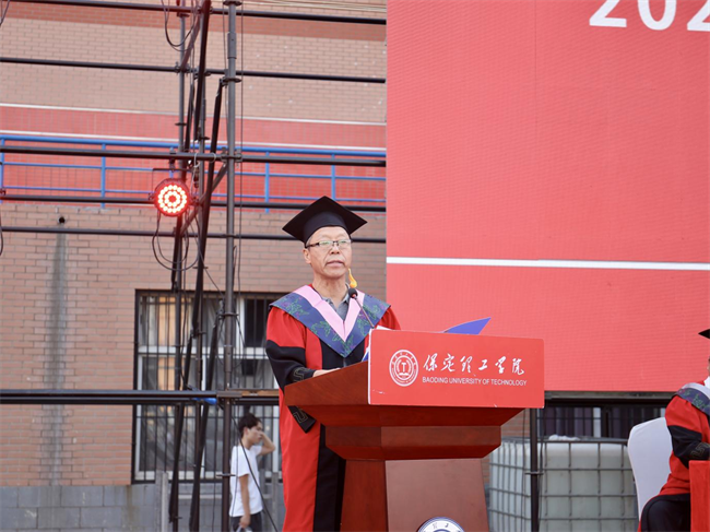 执青春之笔书华章 携母校之盼赴远方——米乐mile官方网站2025届毕业典礼圆满落幕