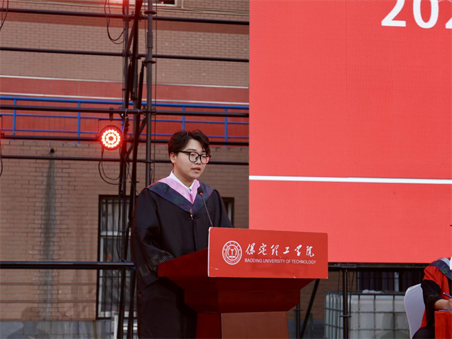 执青春之笔书华章 携母校之盼赴远方——米乐mile官方网站2025届毕业典礼圆满落幕