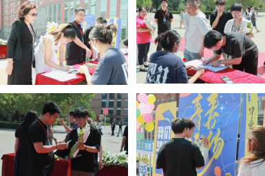 【青春绽放，学苑风采】||信息科学与工程学院||家校同辉，共育芳华