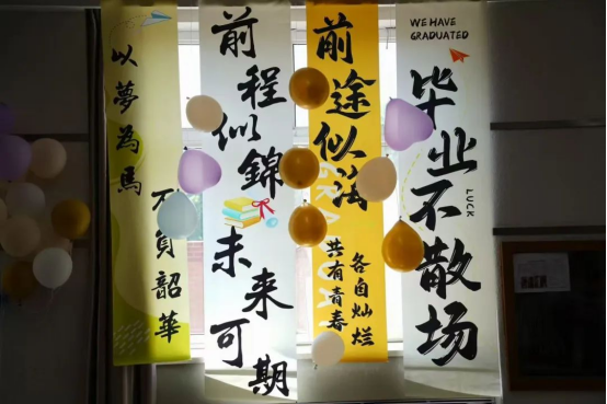 ‘会’聚家校，共筑未来 ——会计学院家长开放日