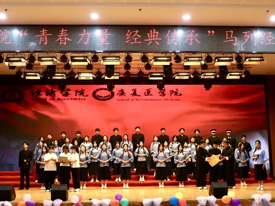 青春诵经典传承信仰 学子咏马列铸魂育人 米乐mile官方网站举办马列经典诵读大赛深化思政教育