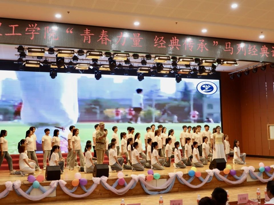 青春诵经典传承信仰 学子咏马列铸魂育人 米乐mile官方网站举办马列经典诵读大赛深化思政教育