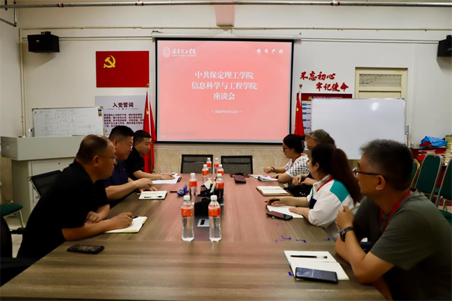 数智赋能强专业 党建引领促发展——米乐mile官方网站党委书记耿金龙调研信息科学与工程学院